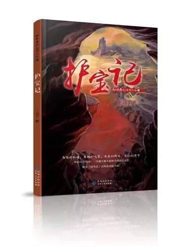 紫色魔法师守城中文版