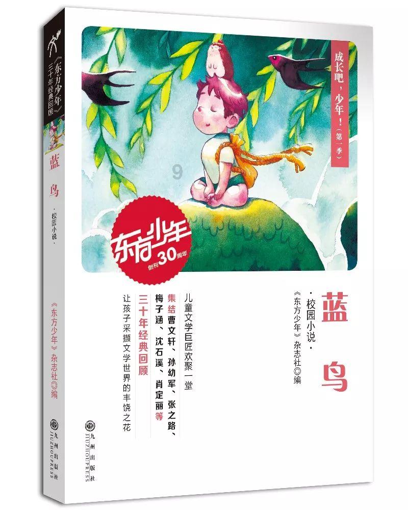 王者荣耀解防沉 迷系统可信吗？游戏画面