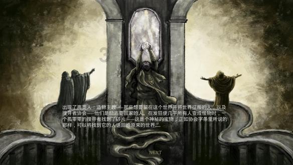 摩托爱好者