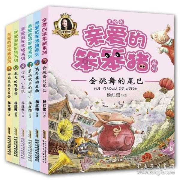 丰宁公益托管班带领孩子快乐过寒假