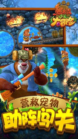 逃离天伯伦森林