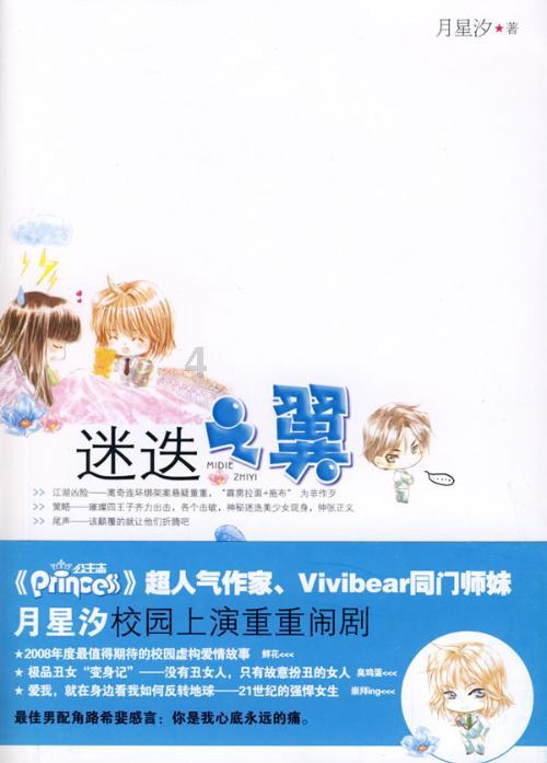 传统皇后救援