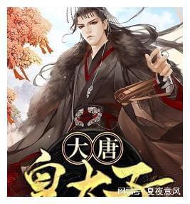 云裳羽衣