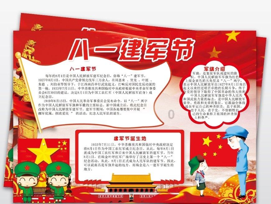 怎样用 QQ糖和牛奶制作布丁？游戏画面