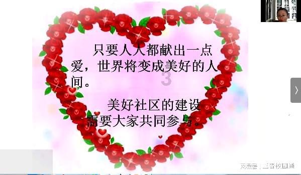 QQ分组自己的头像怎么设置显示游戏画面