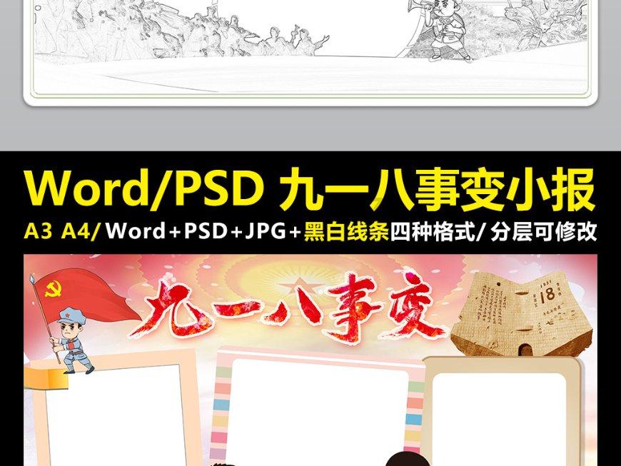 命运2