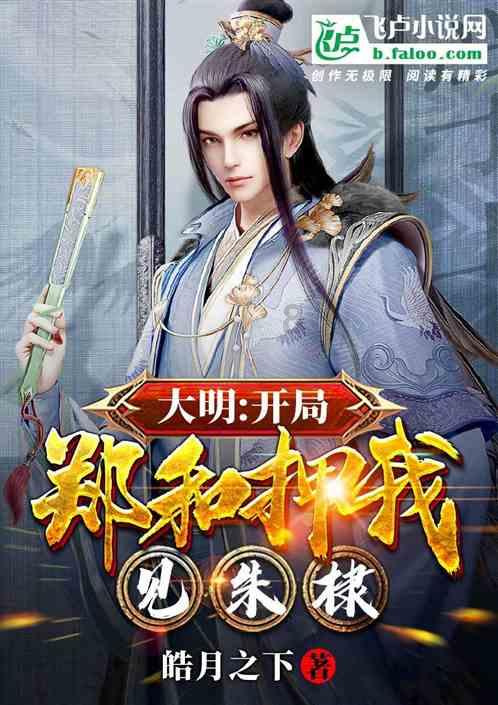 火柴人拯救大冒险