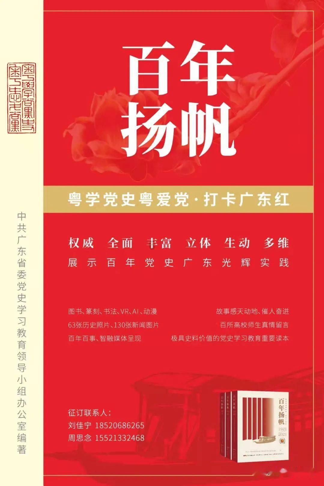 史小坑的爆笑生活11