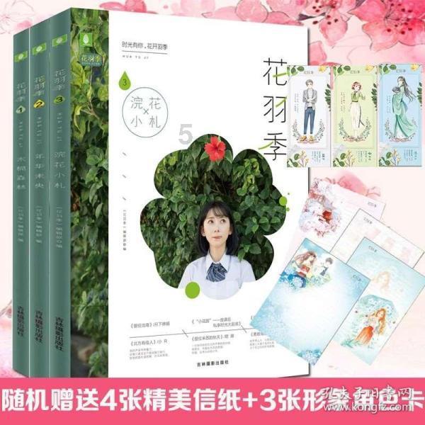 三种中药材调理寒性体质,各有不同功效,选择适合自己的再调理